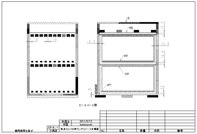 ラングストロース式巣箱の図面、ビースペース図