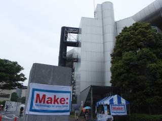 東京工業大学Make
