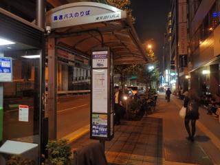上野のバス停