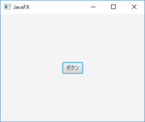 JavaFXキー同時押し