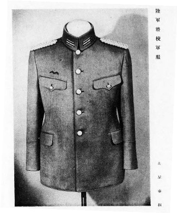 旧日本陸軍将校の軍服