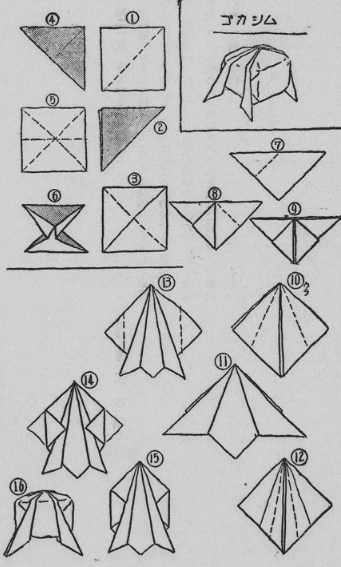 折紙-虫籠