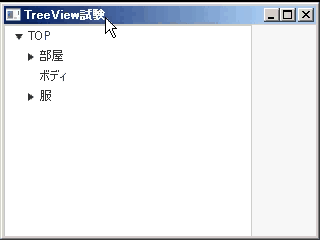 JavaFXTreeView動画
