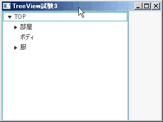 JavaFXTreeViewPopupMenu動画